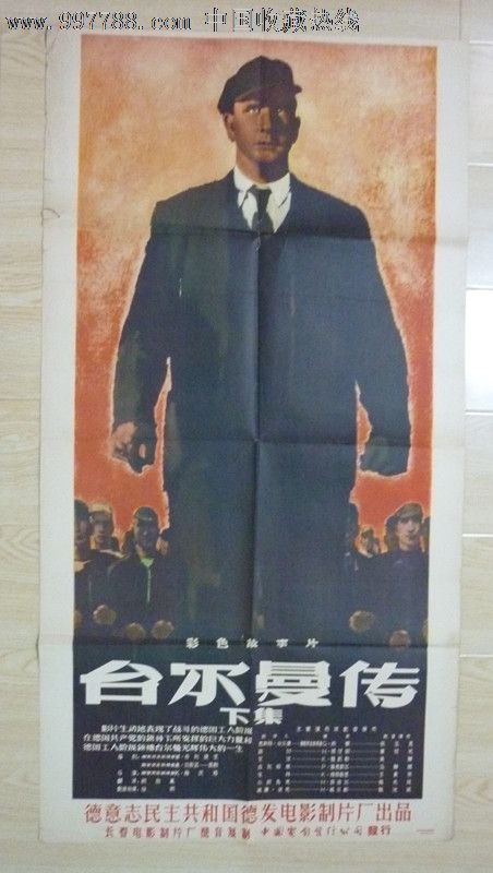 买假密歇根州地址证明